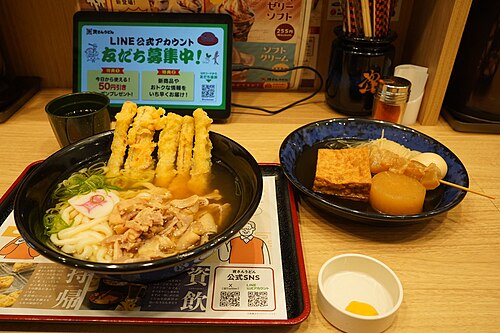Udon